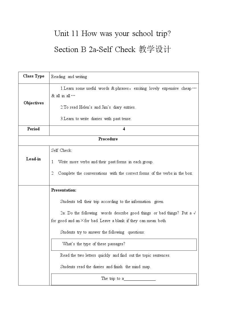 Unit 11 Section B 2a-Self Check课件+教案+练习+音频 人教版英语七下01