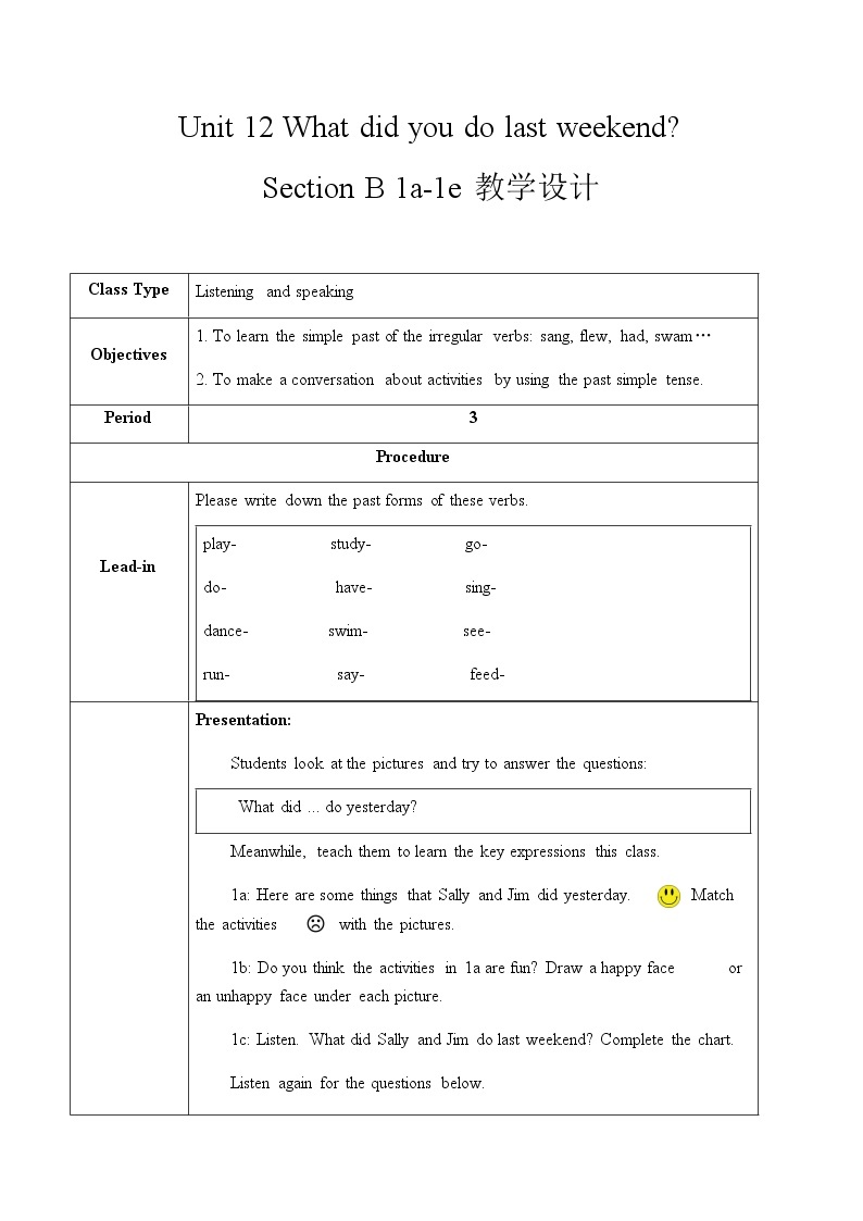 Unit 12 Section B 1a-1d课件+教案+练习+音频 人教版英语七下01