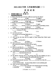 黑龙江省哈尔滨市道里区2022年中考一模英语试卷（含答案）