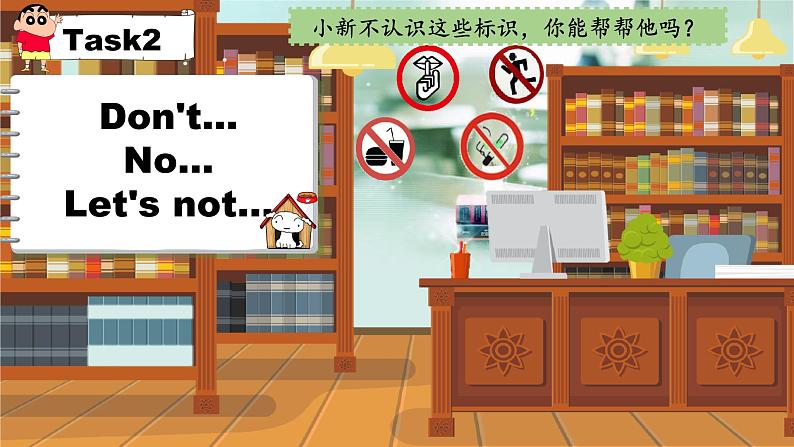 中考英语二轮专题复习课件——祈使句第8页