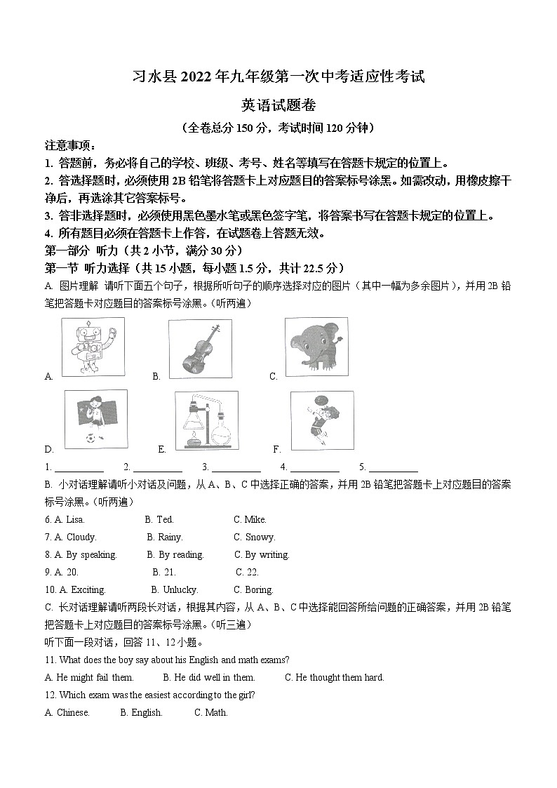 2022年贵州省遵义市习水县中考一模英语试题(word版含答案)01