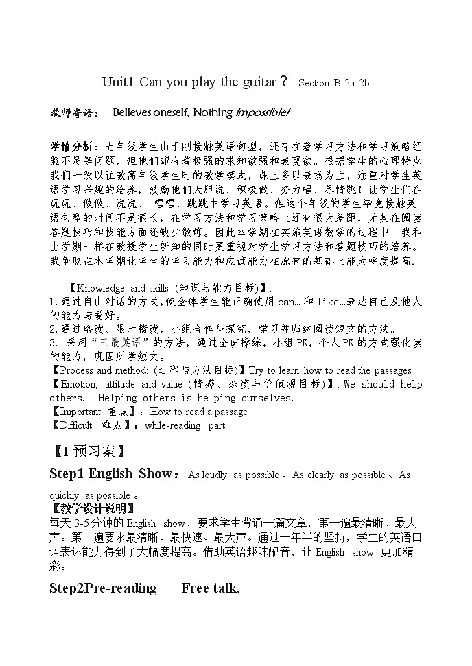 人教新目标(Go for it)版英语七年级下 Unit1 Can you play the guitar Section B 2a—2c 教案第1页