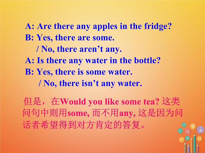 【人教版】八年级英语上册ppt教学课件:Unit 1 Section A (GF-3c)07