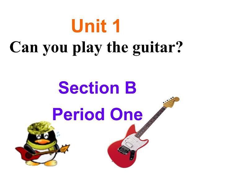 人教新目标(Go for it)版英语七年级下 Unit1 Can you play the guitar Section B 课件第1页