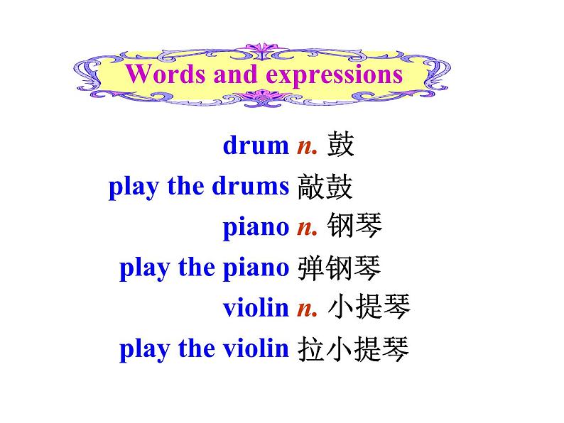 人教新目标(Go for it)版英语七年级下 Unit1 Can you play the guitar Section B 课件第7页