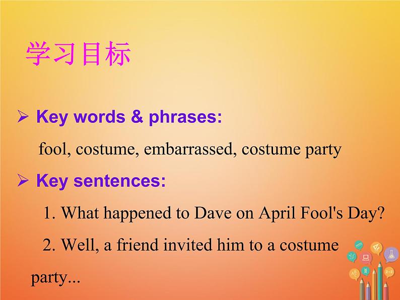【人教版】九年级英语上册ppt教学课件Unit 12 Section B (1a-1e)第2页