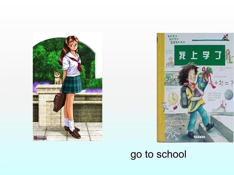 人教新目标(Go for it)版英语七年级下 Unit 2 What time do you go to school? Section B_4 课件第5页