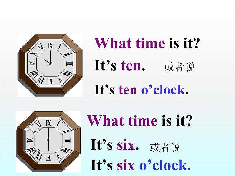 人教新目标(Go for it)版英语七年级下 Unit 2 What time do you go to school? Section B_5 课件第4页