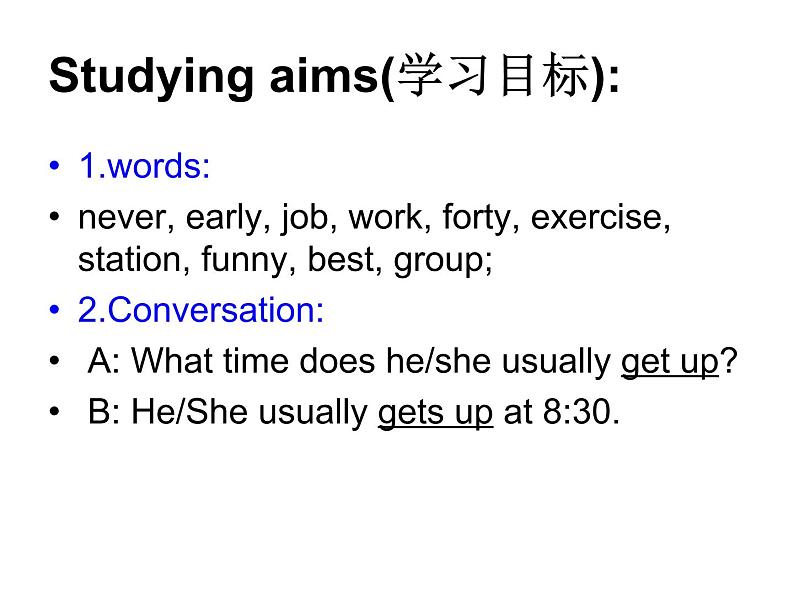 人教新目标(Go for it)版英语七年级下 Unit 2 What time do you go to school? Section A_2 课件02