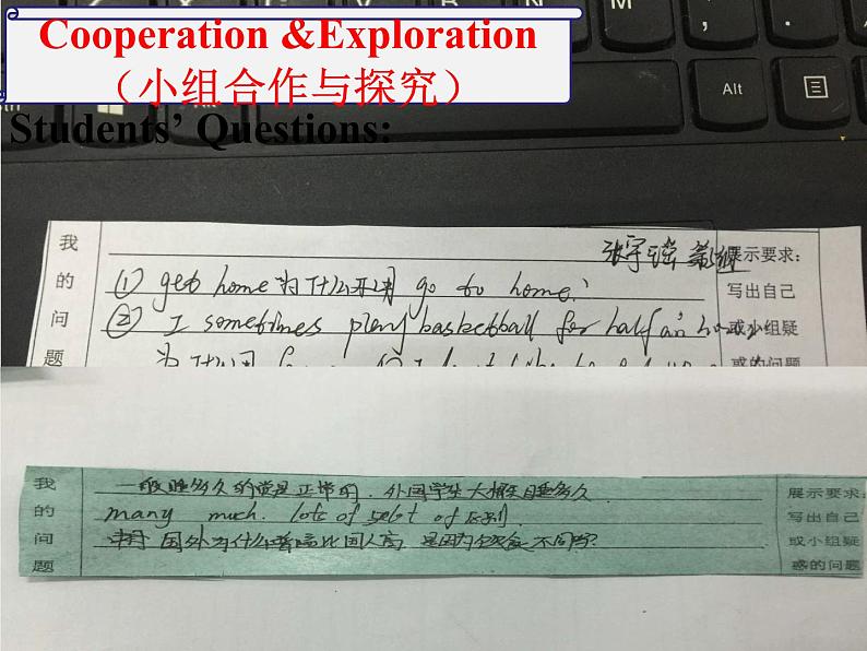 人教新目标(Go for it)版英语七年级下 Unit 2 What time do you go to school? Section B 2a—2c 课件第6页