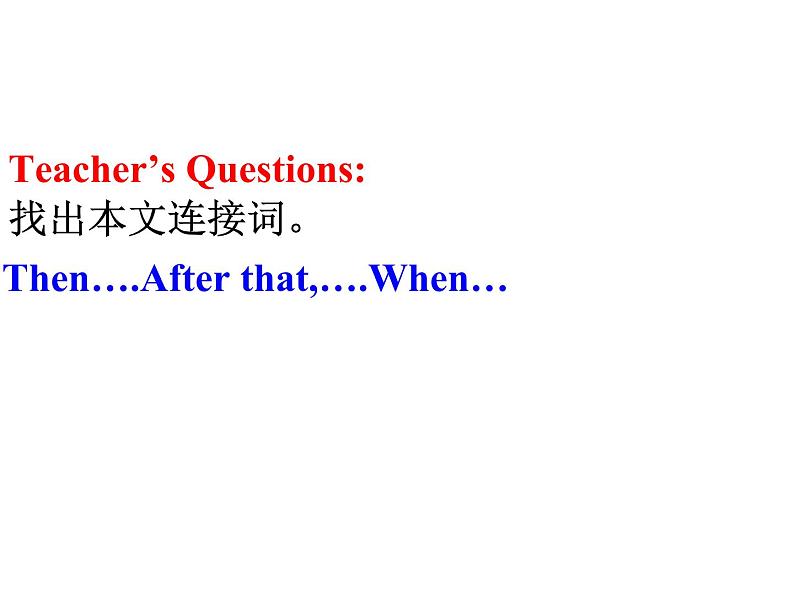 人教新目标(Go for it)版英语七年级下 Unit 2 What time do you go to school? Section B 2a—2c 课件第7页