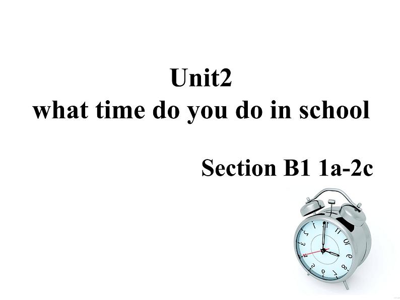人教新目标(Go for it)版英语七年级下 Unit 2 What time do you go to school? Section B 课件第1页
