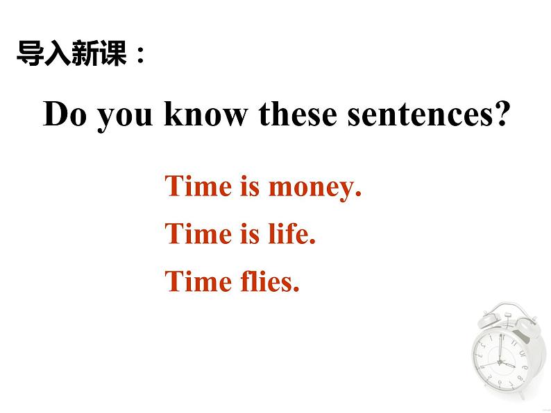人教新目标(Go for it)版英语七年级下 Unit 2 What time do you go to school? Section B 课件第8页