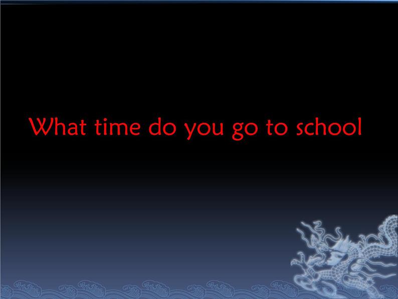 人教新目标(Go for it)版英语七年级下 Unit 2 What time do you go to school? Section A_3 课件第1页