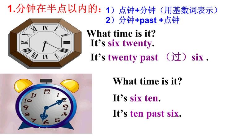 人教新目标(Go for it)版英语七年级下 Unit2    What time do you go to school？课件06