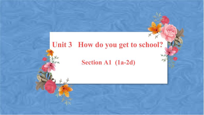 人教新目标(Go for it)版英语七年级下 Unit3 How do you get to school-Section A(1) 课件01