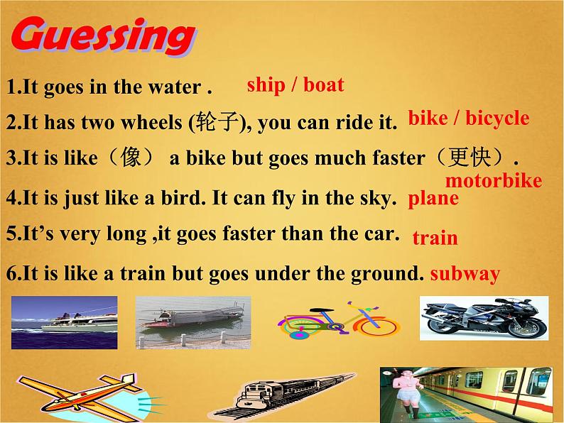 人教新目标(Go for it)版英语七年级下 Unit3 How do you get to school ? 课件02