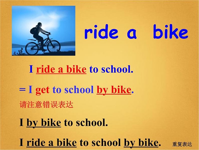 人教新目标(Go for it)版英语七年级下 Unit3 How do you get to school ? 课件08