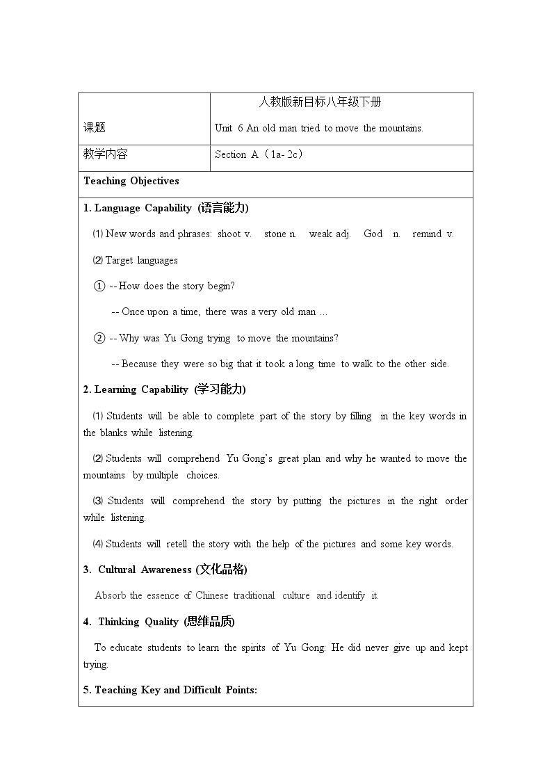 人教新目标（Go for it)版英语八年级下册 Unit6 An old man tried to move the mountSection A (1a-2c)（教案）01