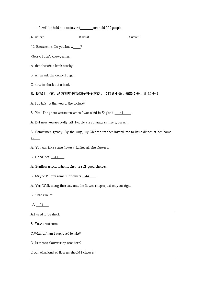 四川省成都市第四十六中学2021-2022年九年级二诊测试英语试题(word版含答案)第2页