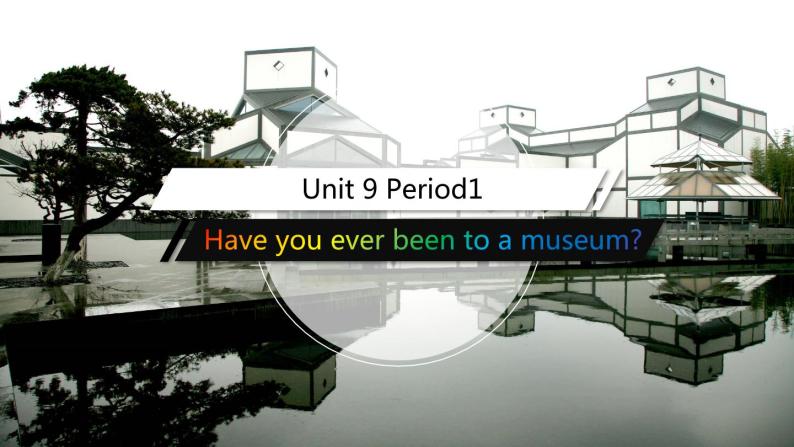 人教新目标（Go for it)版英语八年级下册 Unit 9 Have you ever been  to a museum   Section A Period 1（课件）01