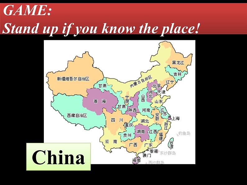 人教新目标(Go for it)版英语八年级下册 Unit 9 Have you ever been to a museum Section B Reading(4)(课件)02