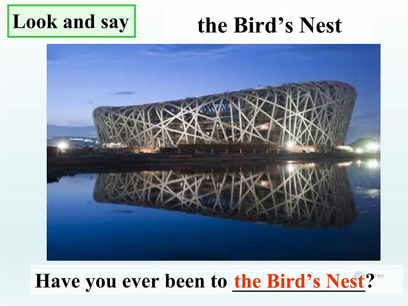 人教新目标(Go for it)版英语八年级下册 Unit 9 Have you ever been to a museum Section A (2)(课件)04
