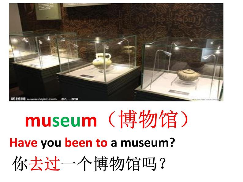 人教新目标(Go for it)版英语八年级下册 Unit 9 Have you ever been to a museum Section A(1)(课件)06