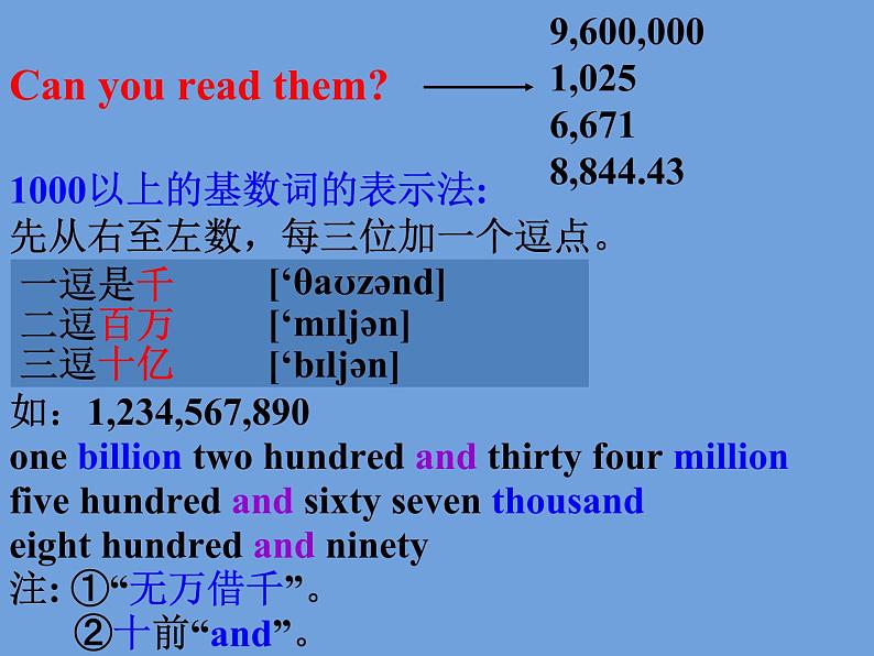 人教新目标(Go for it)版英语八年级下册 Unit 7 what's the highest mountain in the word Section A(课件)07