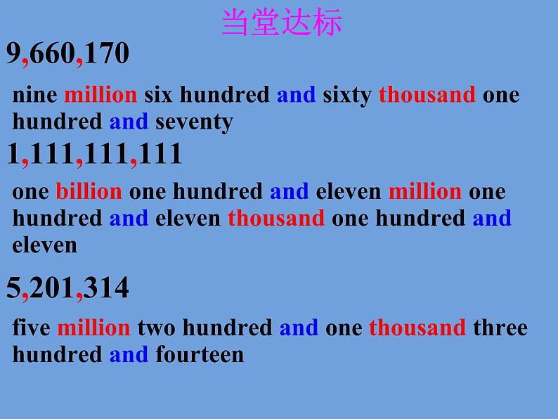 人教新目标(Go for it)版英语八年级下册 Unit 7 what's the highest mountain in the word Section A(课件)08