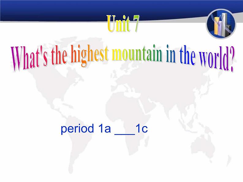 人教新目标(Go for it)版英语八年级下册 Unit 7 what 's the highest mountain in the word Section A(2)(课件)第1页