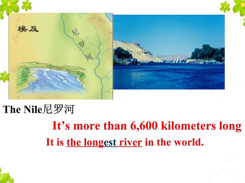 人教新目标(Go for it)版英语八年级下册 Unit 7 what 's the highest mountain in the word Section A(2)(课件)第7页