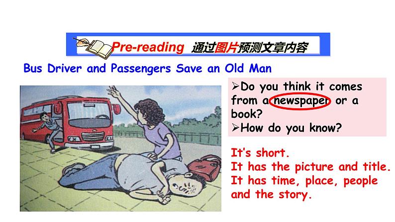 人教新目标(Go for it)版英语八年级下册 Unit 1 What’s the matter Section A 02(课件)02