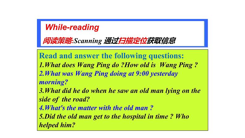人教新目标(Go for it)版英语八年级下册 Unit 1 What’s the matter Section A 02(课件)06