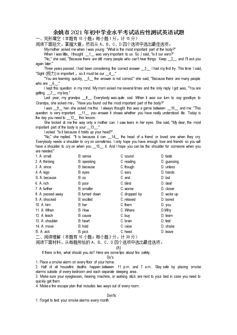 余姚市2020-2021学年初中学业水平考试适应性测试英语试题及答案01
