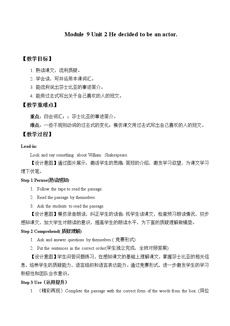 外研版英语七年级下册 Module 9 Unit 2 He decided to be an actor._2 教案第1页