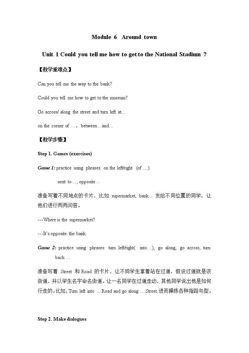 外研版英语七年级下册 Module 6 Unit 1 Could you tell me how to get to the National Stadium (2) 教案01