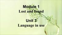 初中英语外研版 (新标准)七年级下册Unit 3 Language in use课堂教学ppt课件