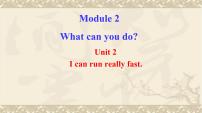 外研版 (新标准)Unit2 I can run really fast课前预习课件ppt