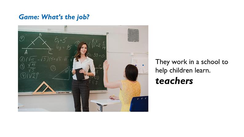 Unit 2 Integrated skills 课件 2021-2022学年牛津译林版英语七年级下册第2页