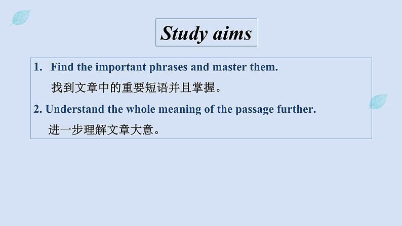 Unit 2 Reading II课件2021-2022学年牛津译林版七年级英语下册第3页