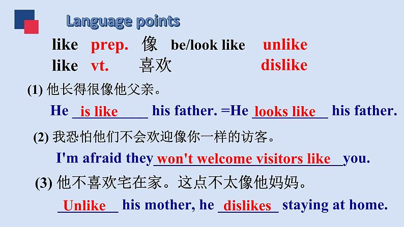 Unit 2 Reading II课件2021-2022学年牛津译林版七年级英语下册第6页