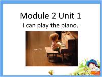 2021学年Unit 1 I can play the piano教课内容ppt课件