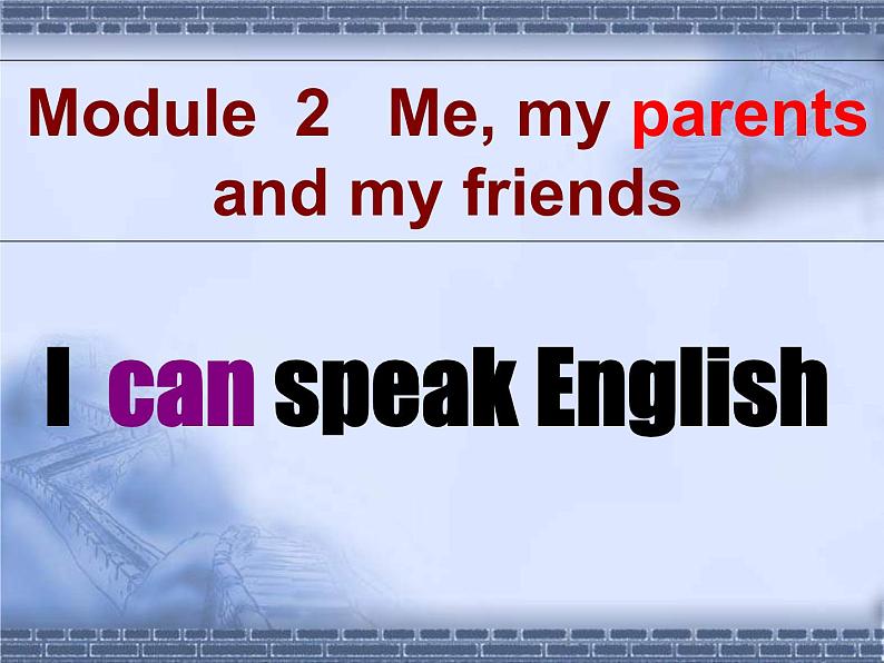 外研版英语七年级下册 Module 2 Unit 1 I can play the piano. (4) 课件05