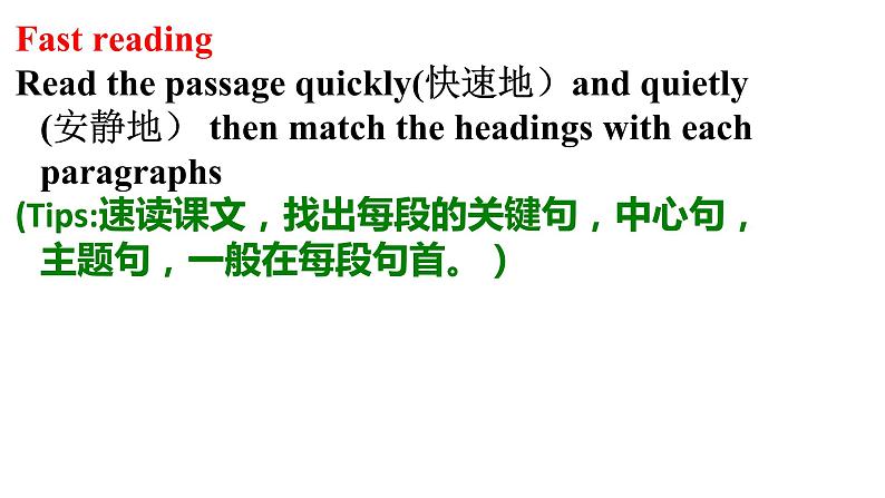 外研版英语七年级下册 Module 7 Unit 2 I was born in Quincy 课件08