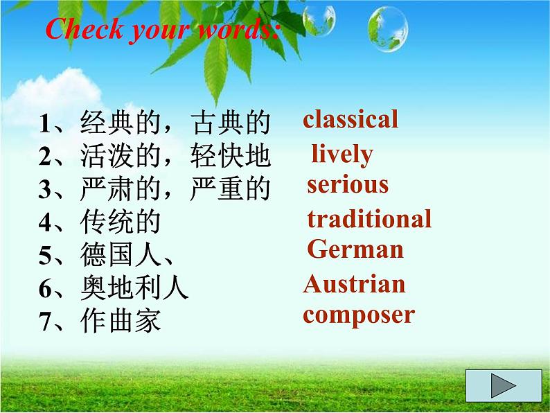 外研版英语七年级下册 Module 12 Unit 2 Vienna is the centre of European classical music. (8) 课件第5页