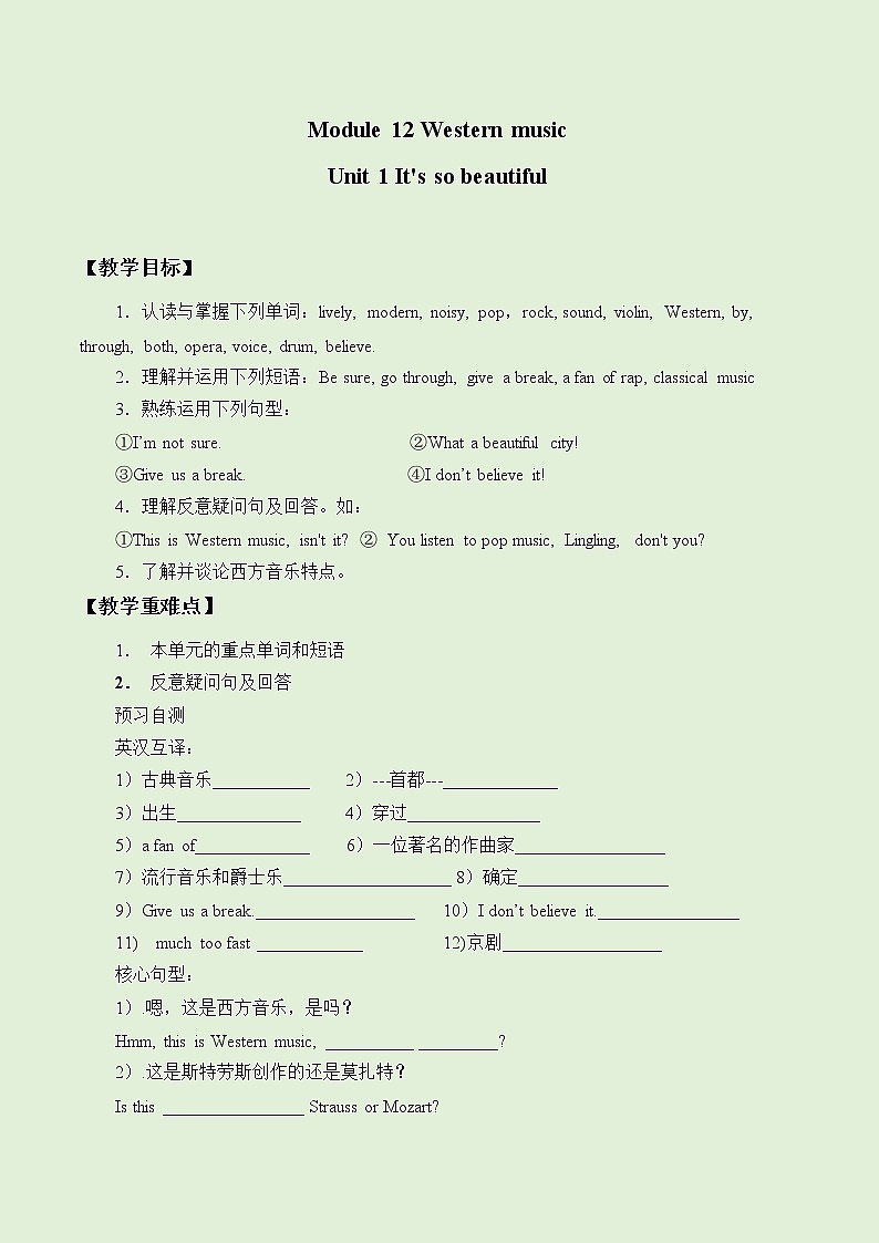外研版英语七年级下册 Module 12 Unit 1 It 's so beautiful_ 教案第1页