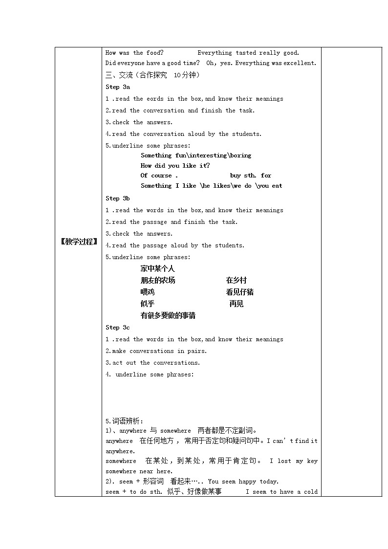 Unit 1:Where did you go on vacation Section_A3a-3c教学案教案第2页