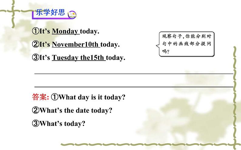 Unit_9:Can you come to my partySection B(1a—1f)课件PPT第5页