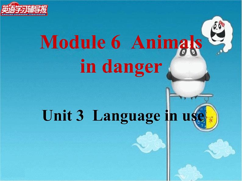 外研版 (新标准) > 八年级上册Module 6 Unit 3课件PPT01
